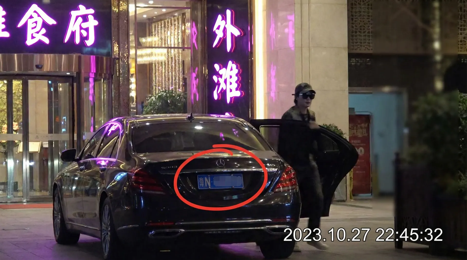 dafabet大發娱乐 - 某明星深夜现身高档餐厅被拍